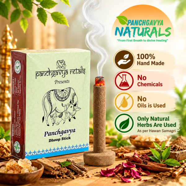 Sudh dhoop master image1